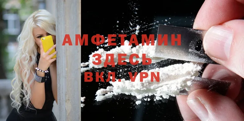 наркота  сайты даркнета клад  ОМГ ОМГ ONION  Amphetamine VHQ  Новоалтайск 